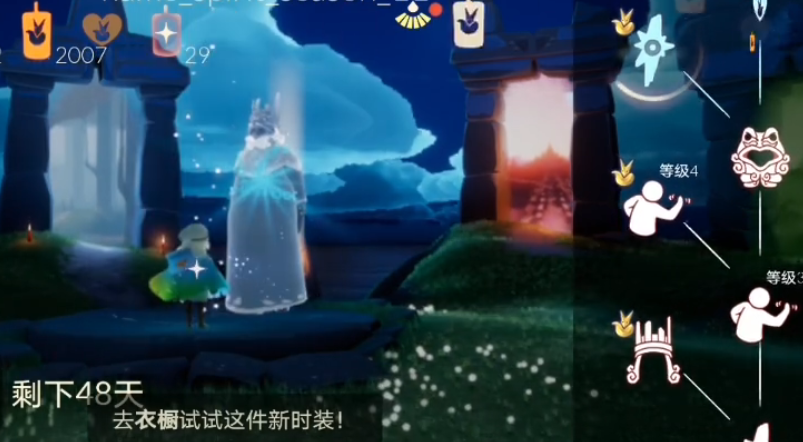 光遇王小王子围巾怎么获得