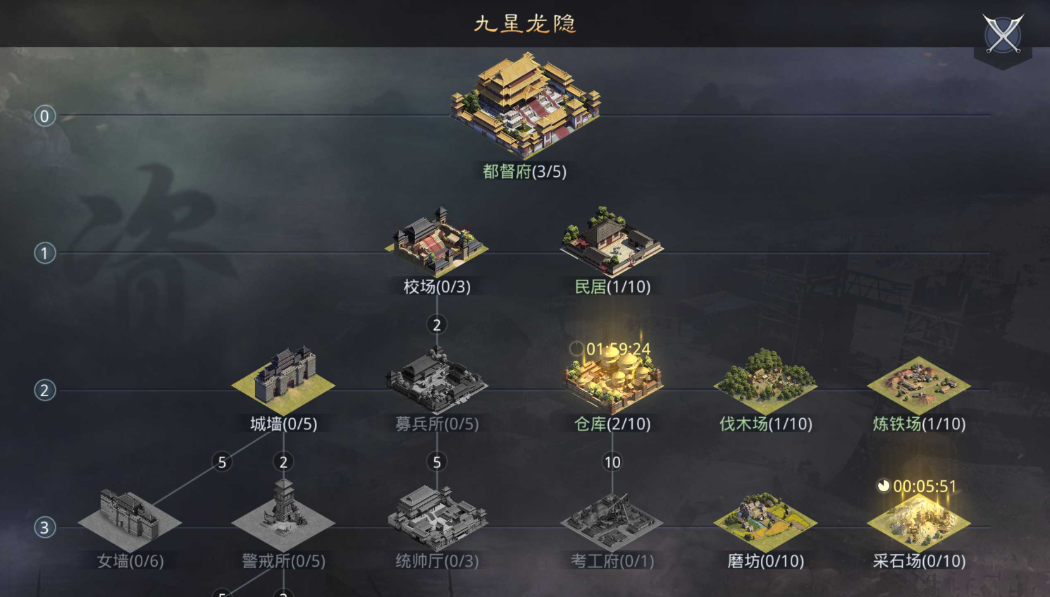 率土之滨怎么升三级