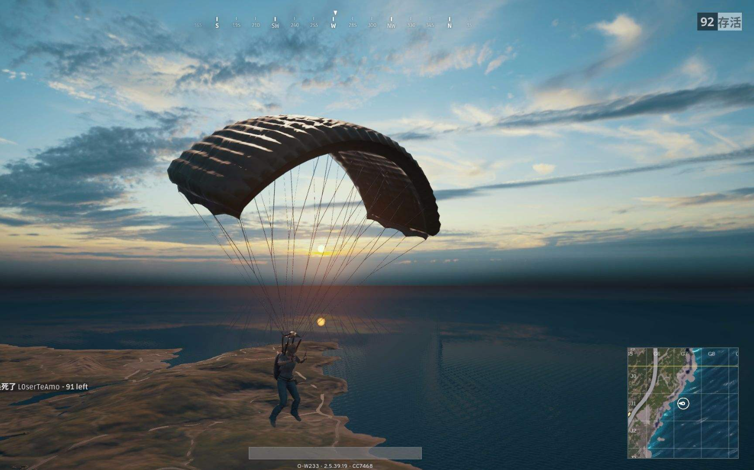 绝地求生怎么空中落伞