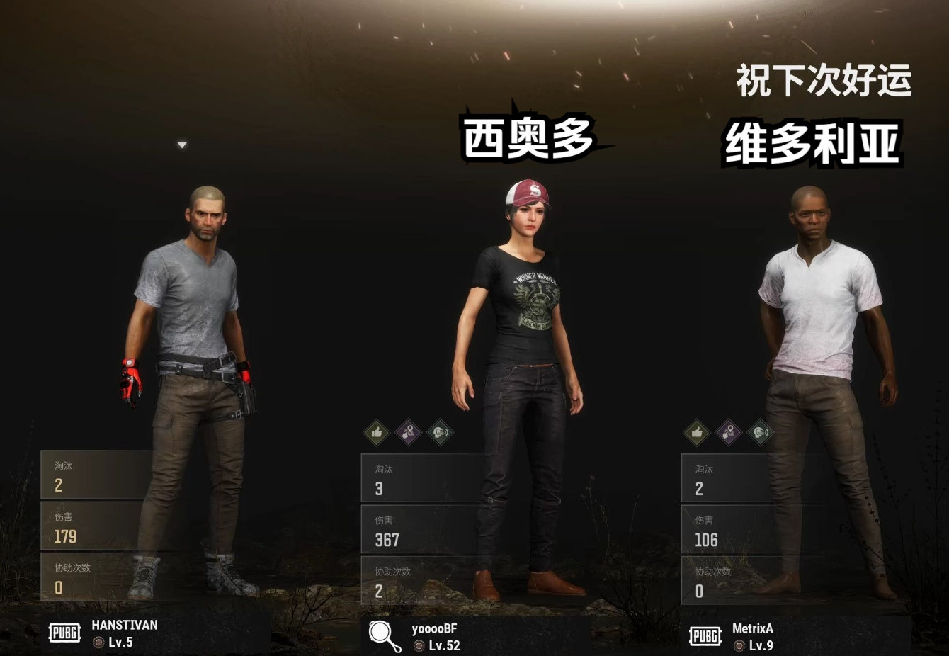 绝地求生怎么拉人双排组队