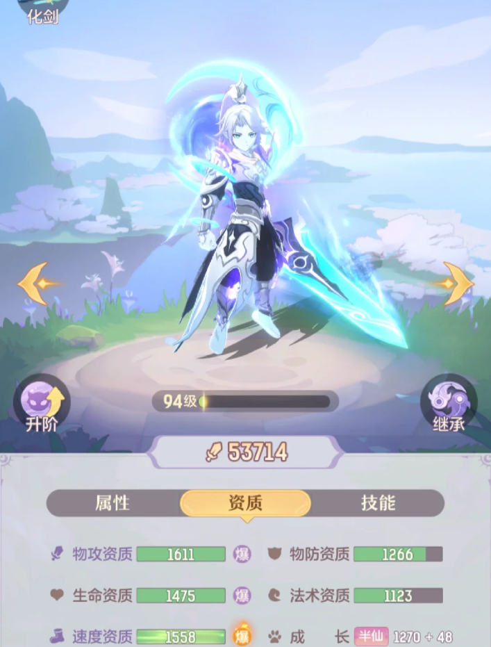 长安幻想选哪个宗门比较好打