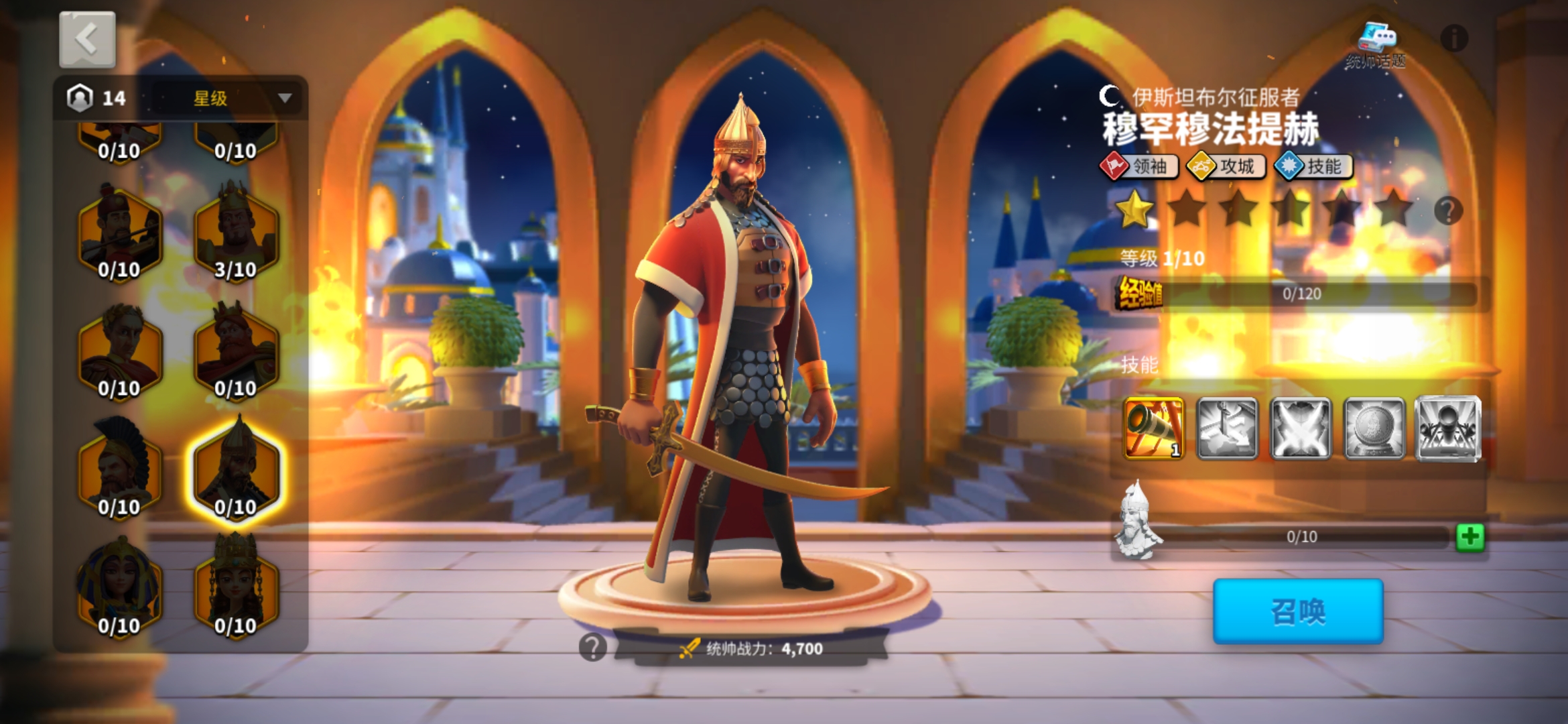 万国觉醒打完部队怎么停留