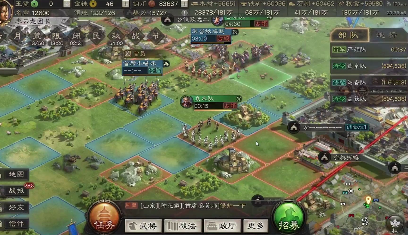 三国志战略版怎么才能有斯巴达
