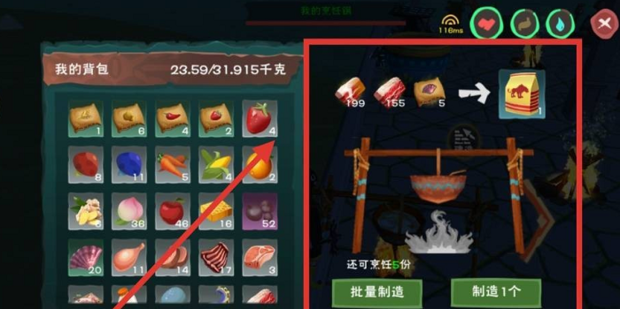 创造与魔法剑齿虎王要多少包饲料