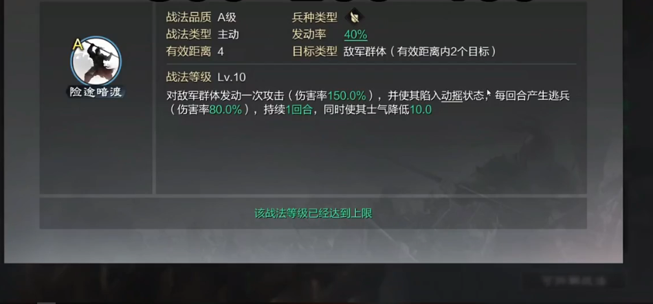 率土之滨邓艾有什么用