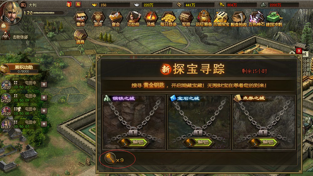 攻城掠地敦煌怎么过 攻城掠地敦煌怎么过