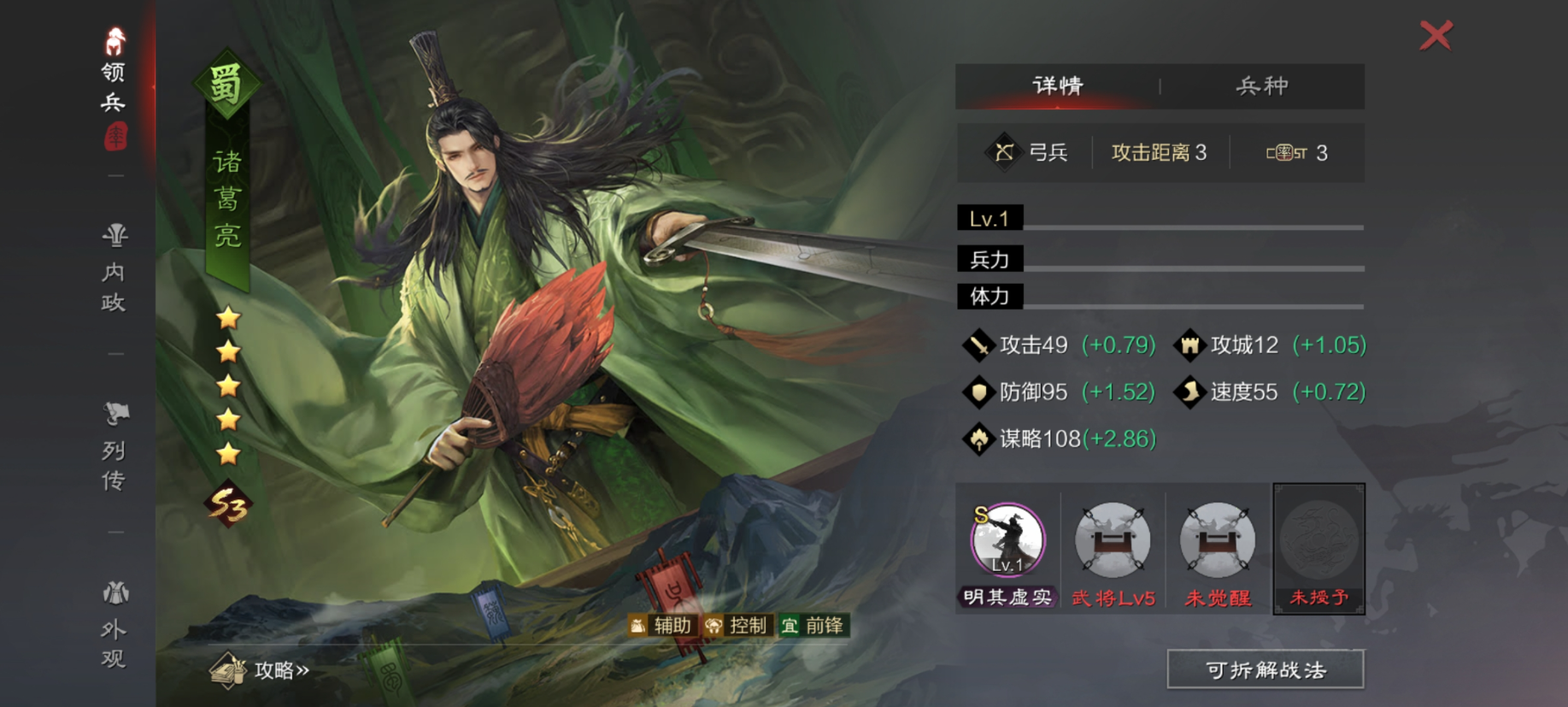 率土之滨普通攻击伤害怎么判断
