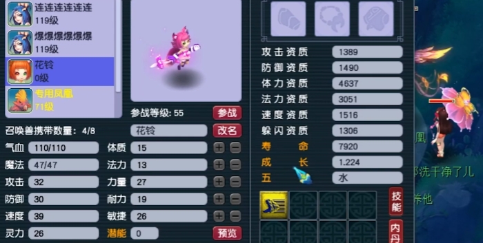 梦幻西游69法系练什么职业好