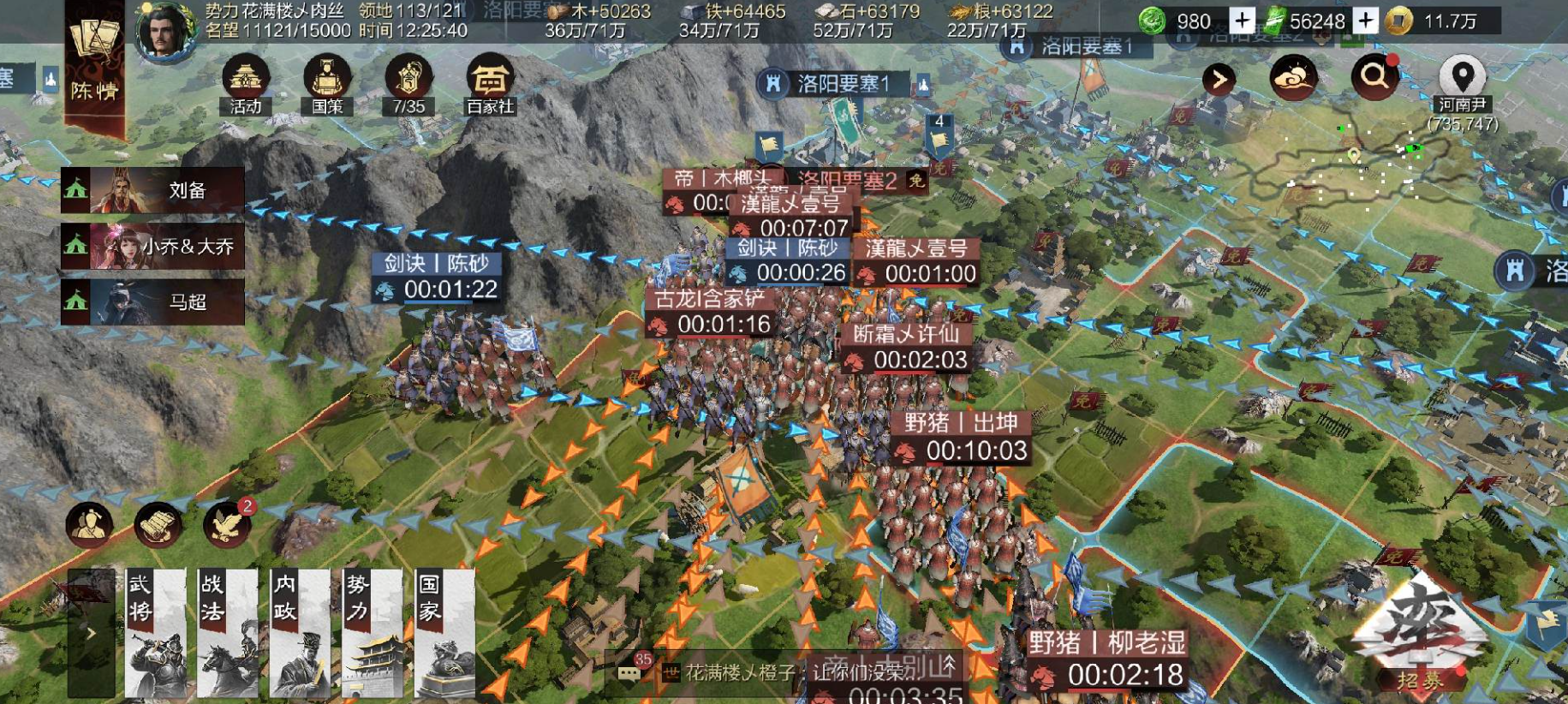 率土之滨高级开荒怎么以少胜多