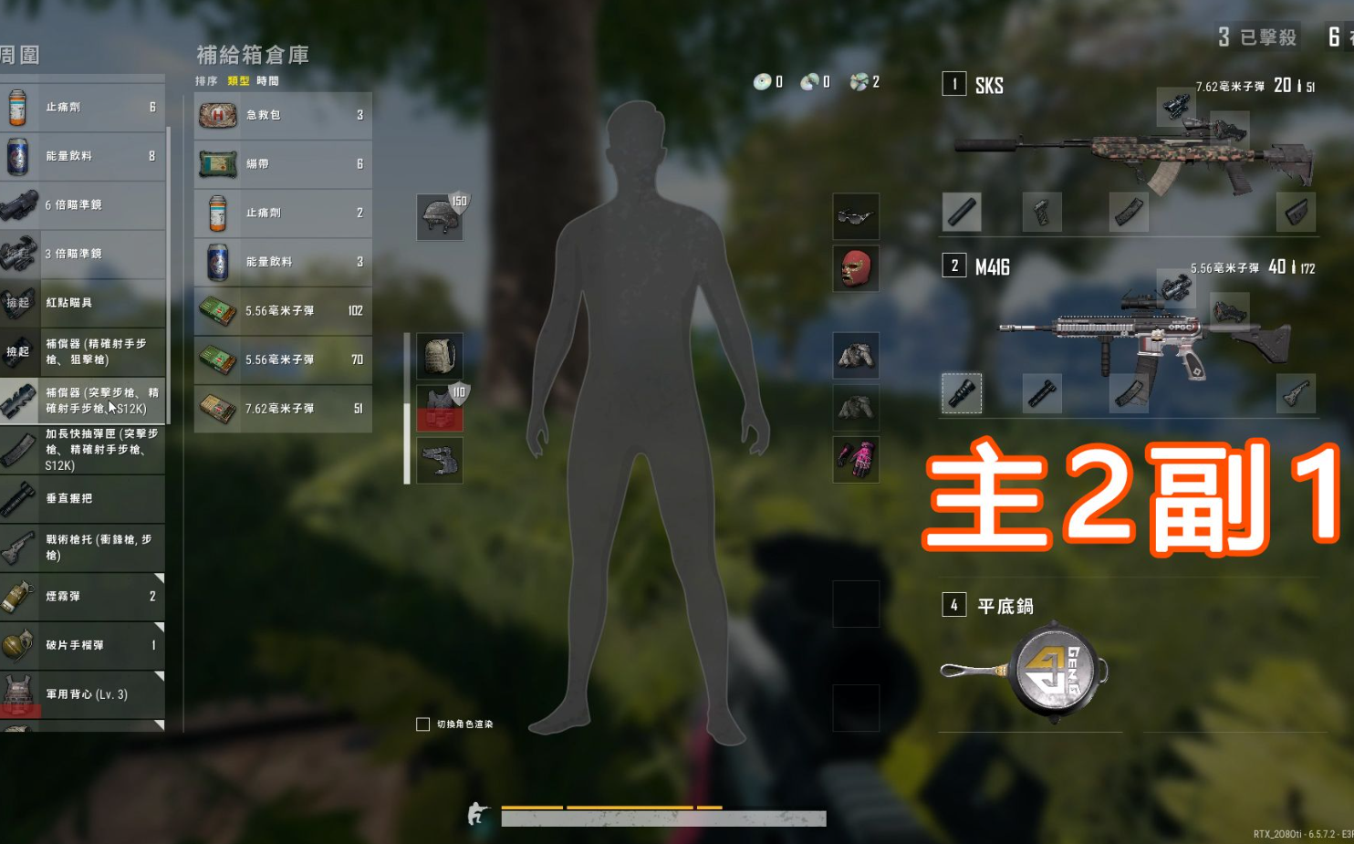绝地求生捡什么武器最好