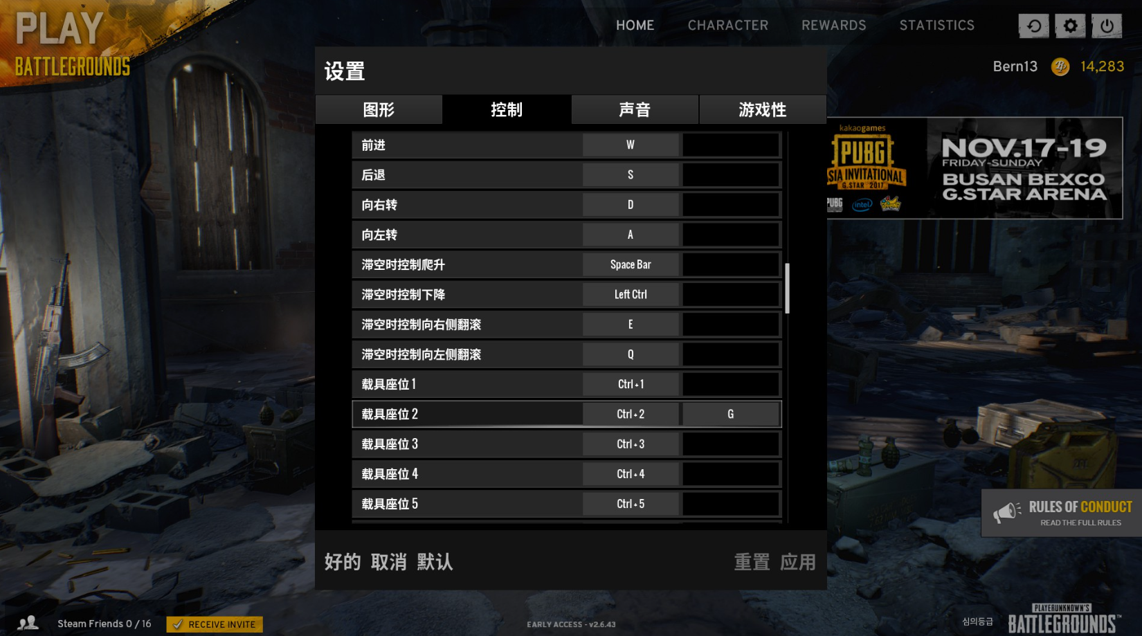 绝地求生狙击枪怎么瞬狙