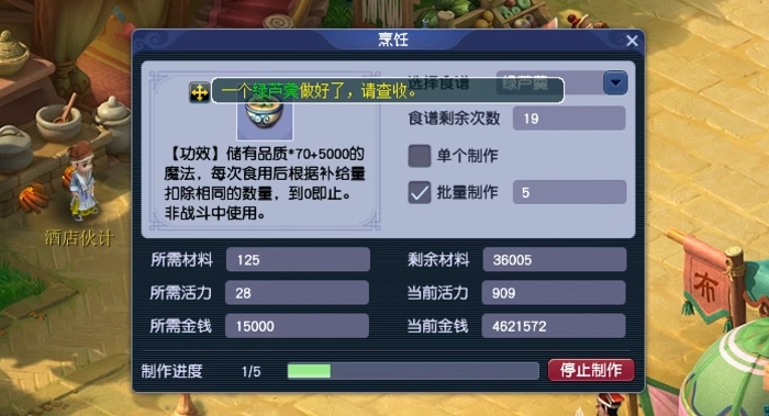 梦幻西游现在干什么能赚钱