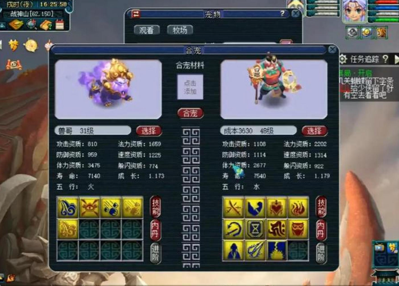 梦幻西游高吸血顶什么