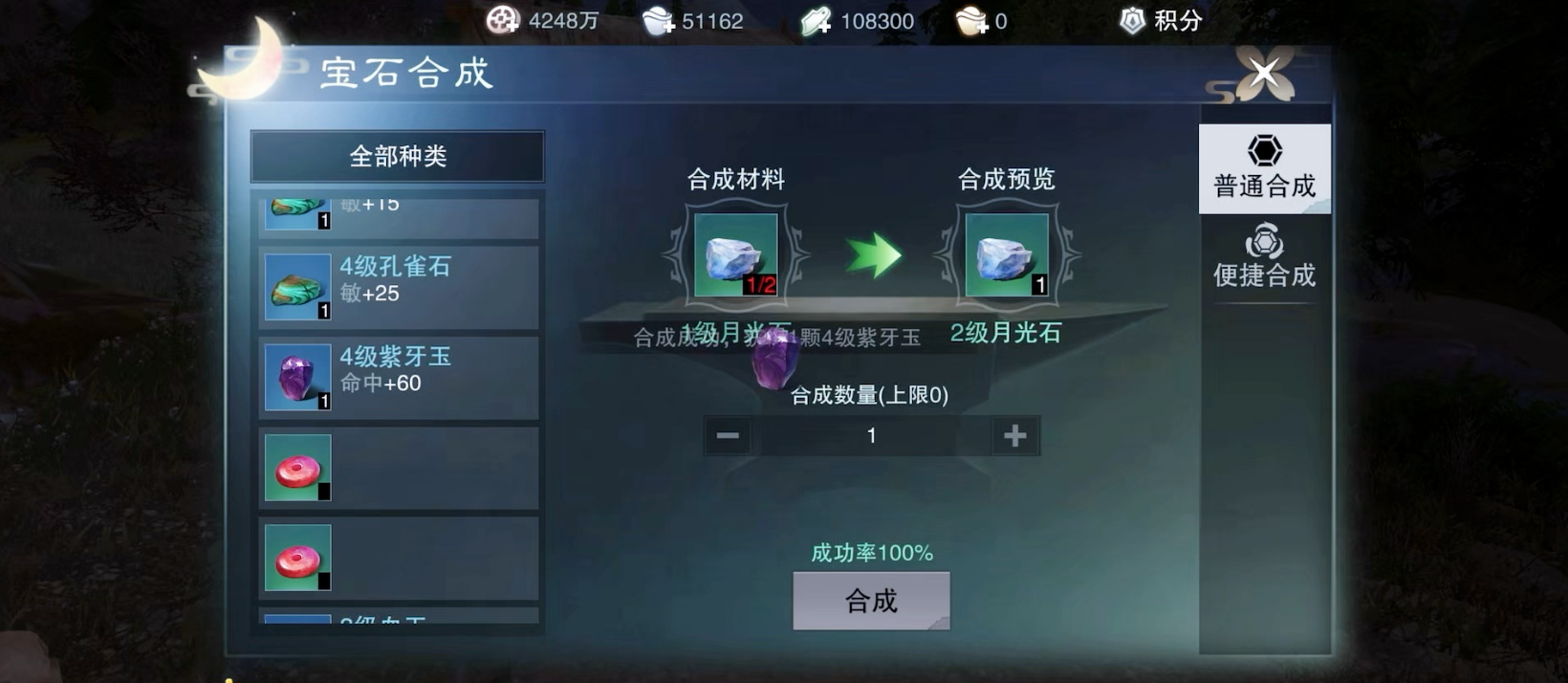 一梦江湖日月放什么助战阵容
