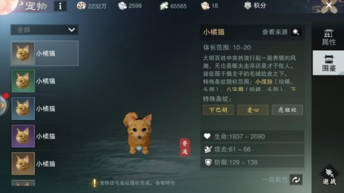 一梦江湖日月放什么助战阵容