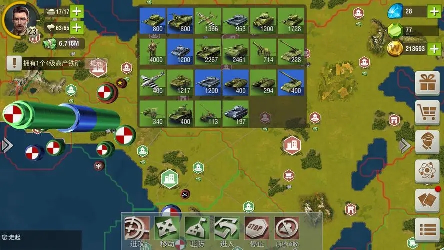 二战风云海城练什么兵才好