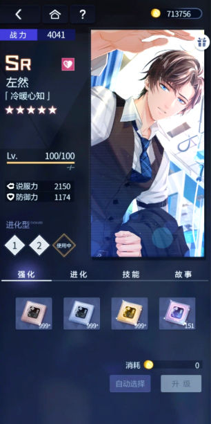 未定事件簿案件解析在哪