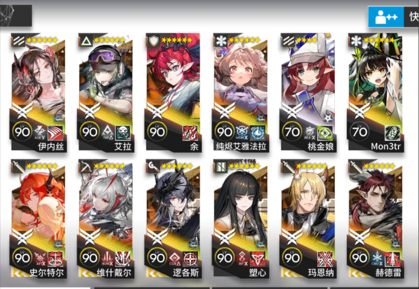 明日方舟615怎么过