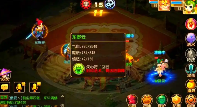 梦幻西游手游先做什么宝石