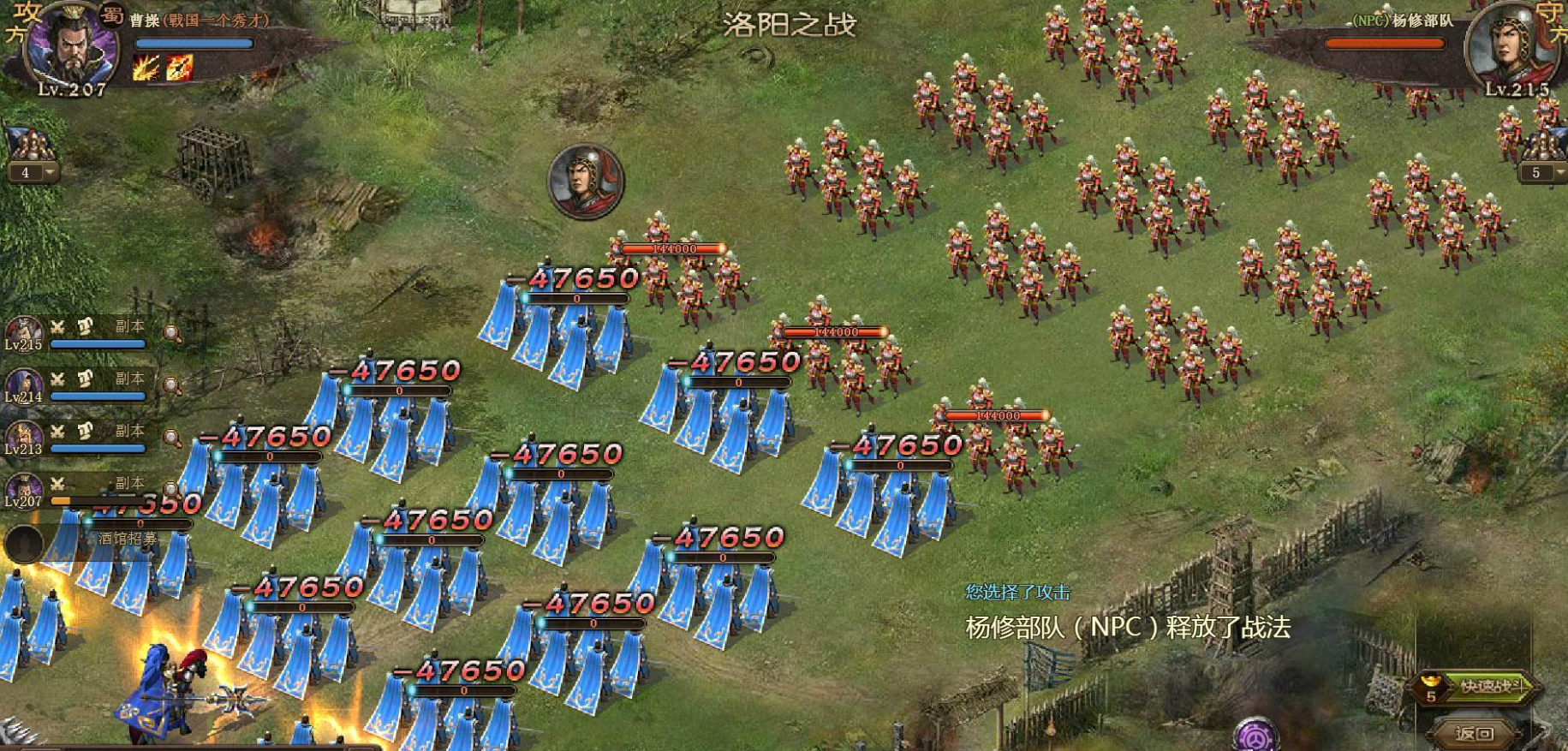 攻城掠地里面的练兵令是什么