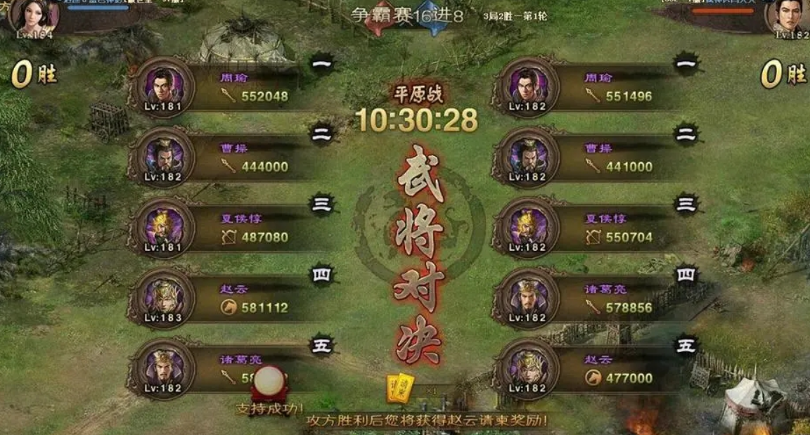 攻城掠地雁行阵怎么过