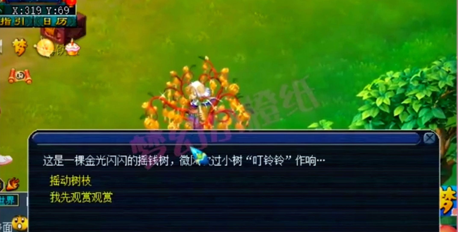 梦幻西游牧场粗壮树枝有什么用