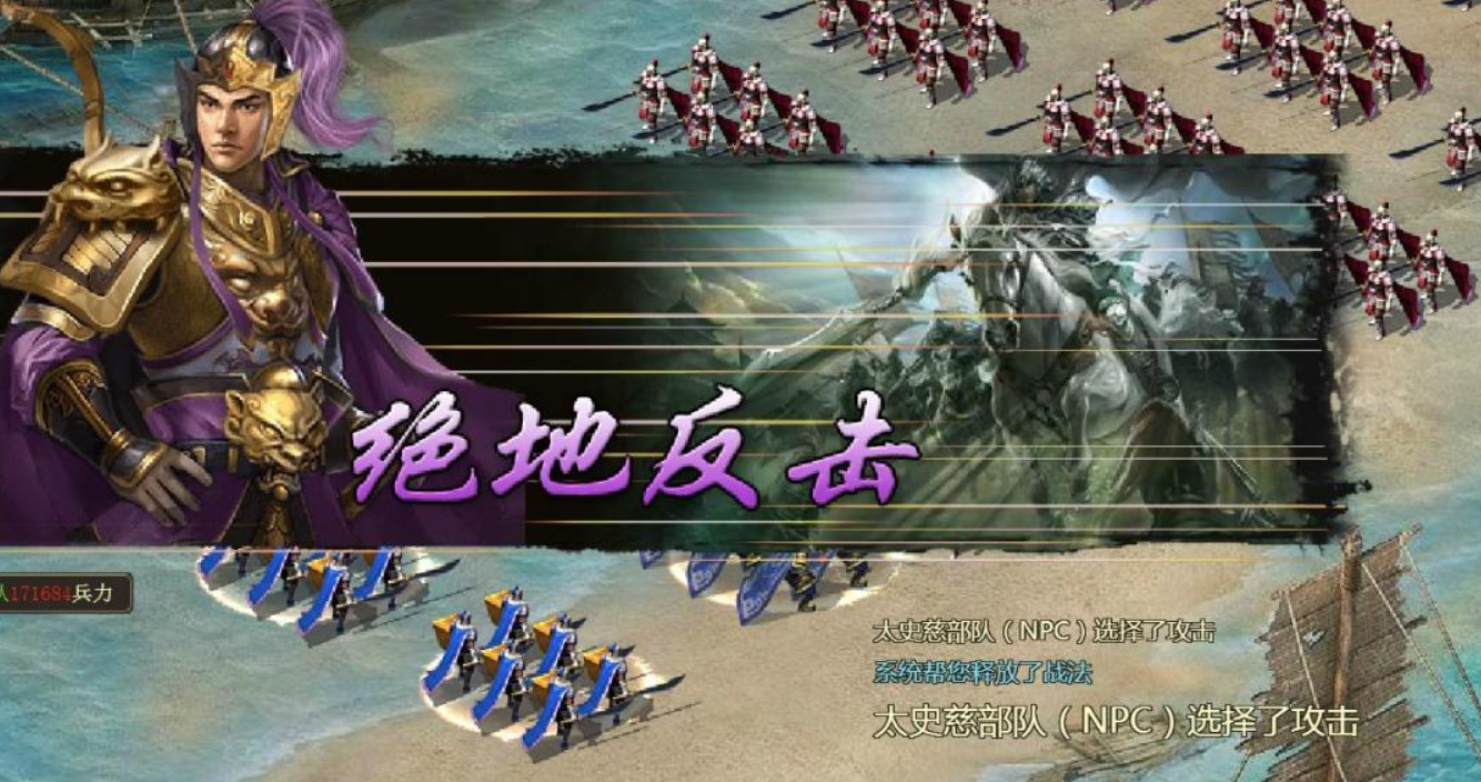 攻城掠地羁绊如何操作