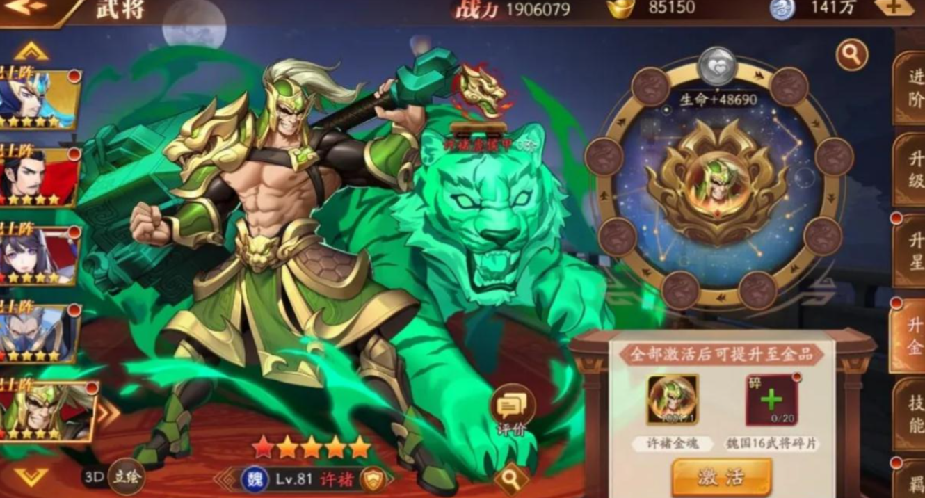 放开那三国3副本入口在哪里