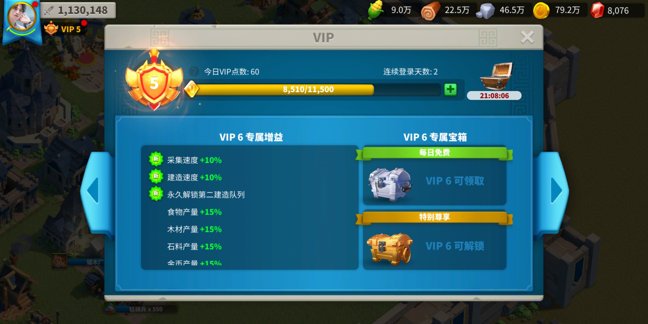 万国觉醒怎么增加建筑工人