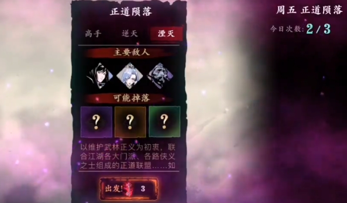 影之刃3哇哈哈怎么用