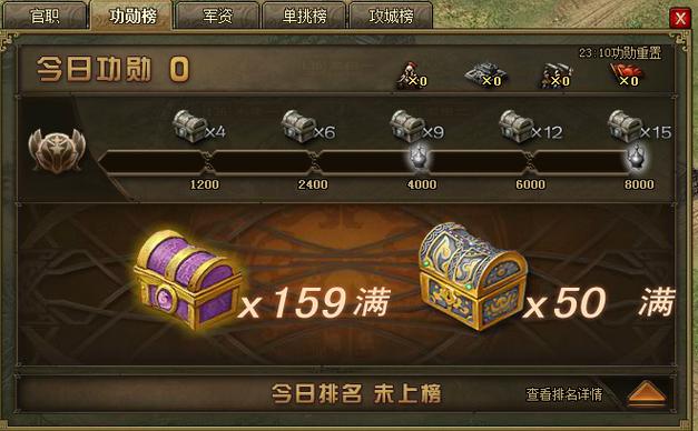 攻城掠地墨家改造怎么开启