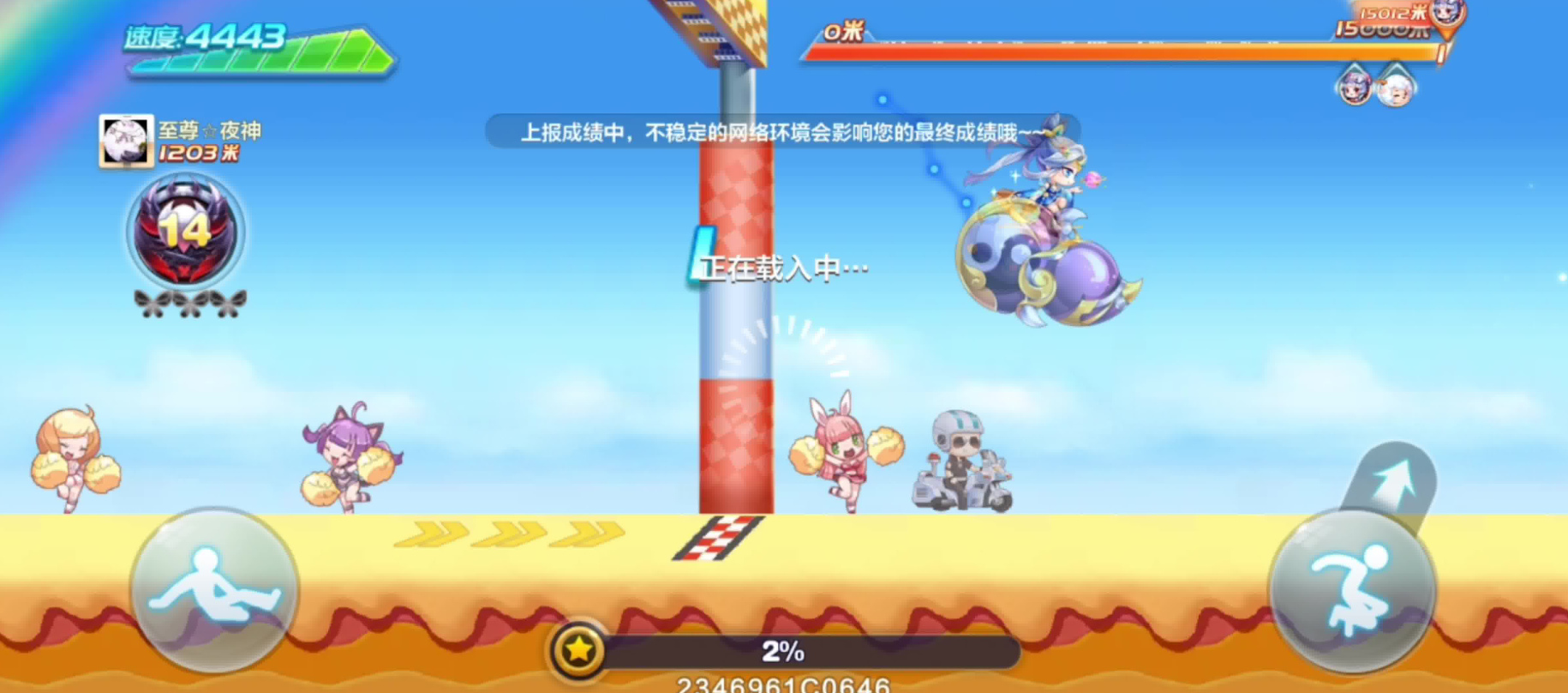 天天酷跑乱斗小课堂获得什么