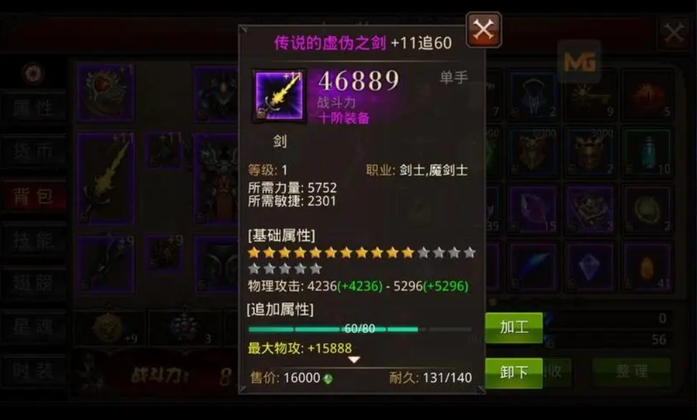 全民奇迹加点什么武器