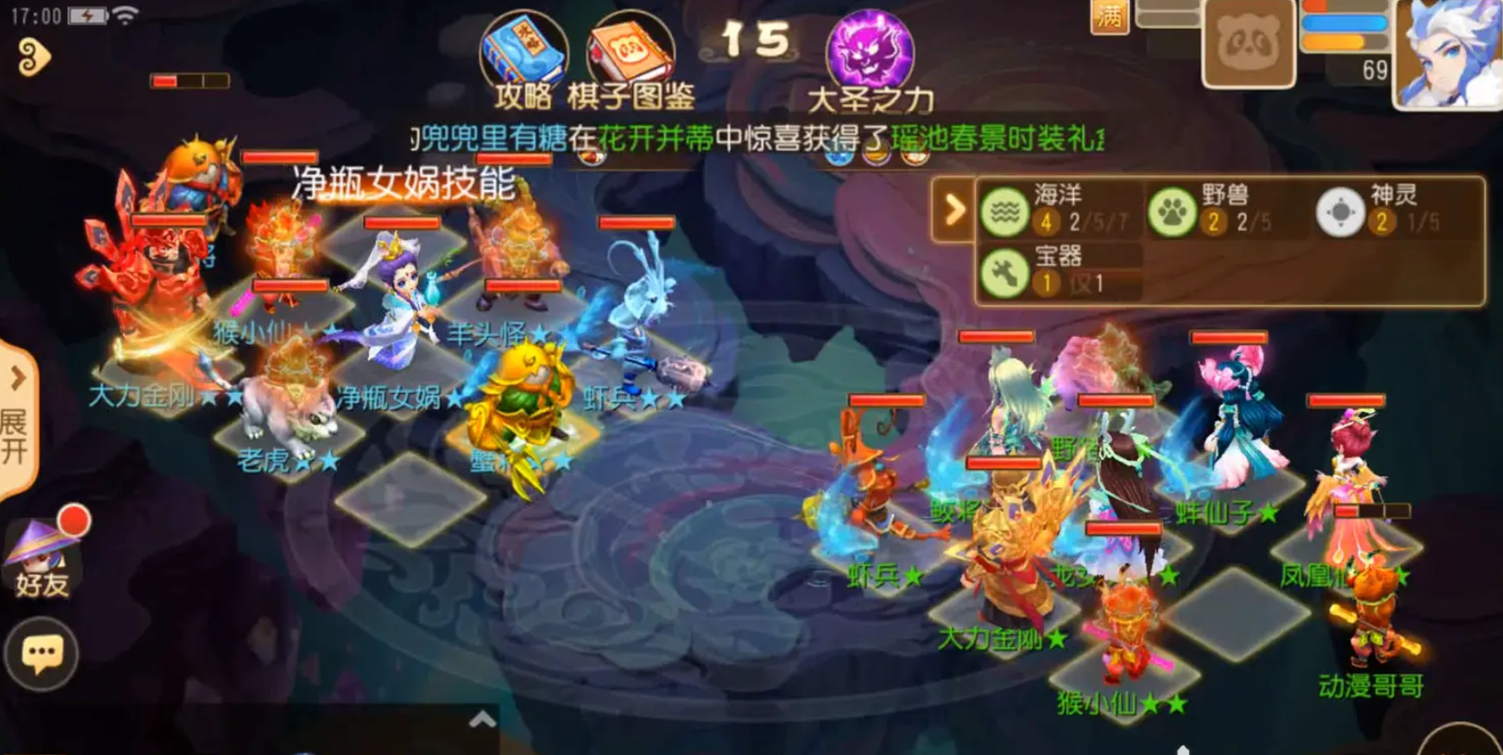 梦幻西游手游什么门派封特技好玩
