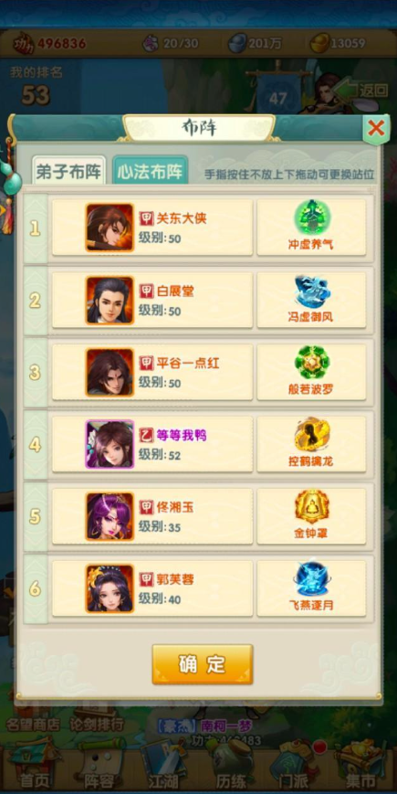 大掌门2阿九有什么用