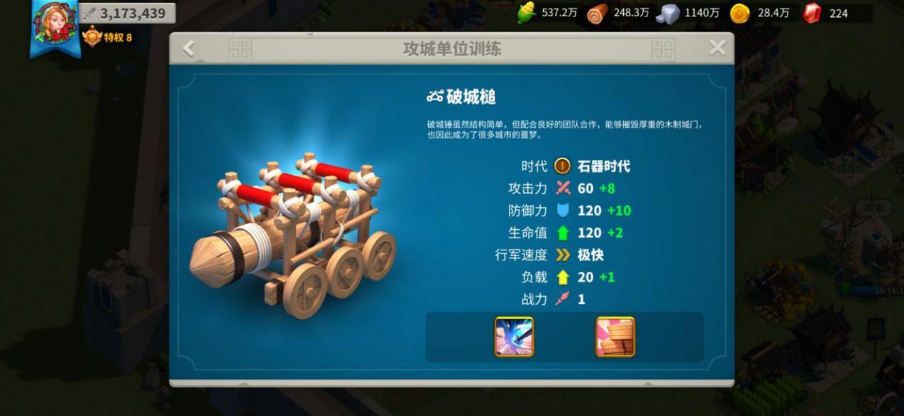 万国觉醒怎么才能刷出6级矿