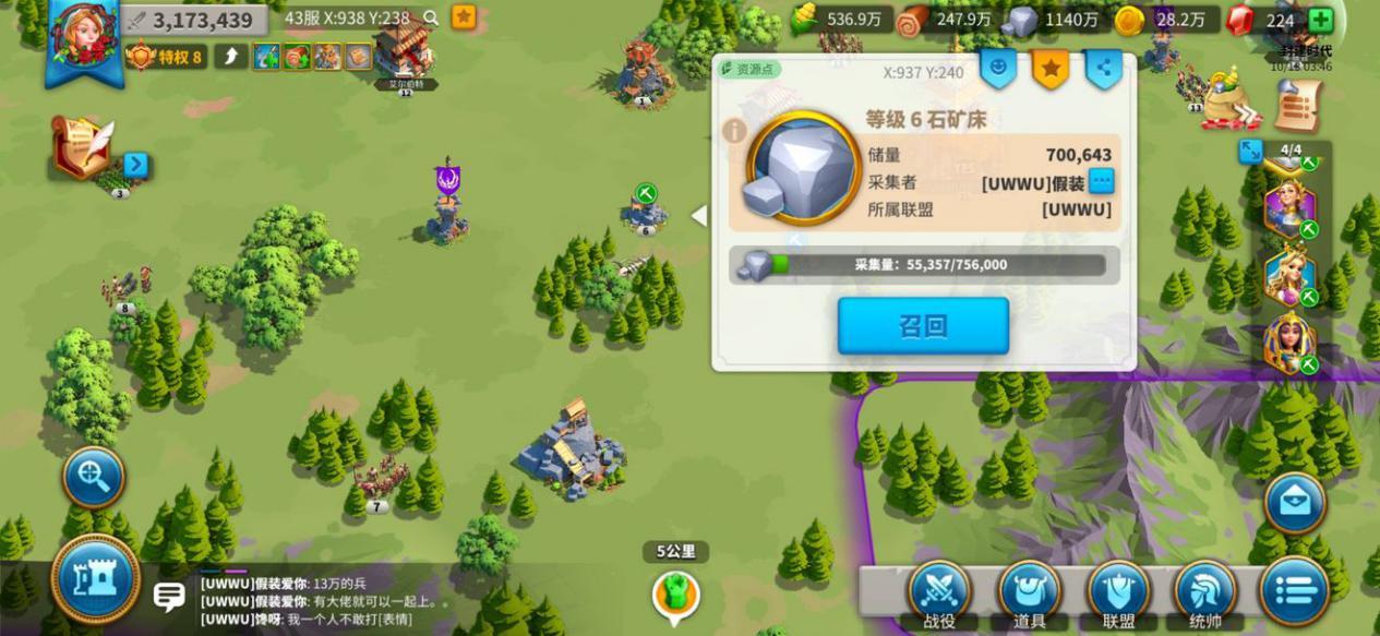 万国觉醒怎么才能刷出6级矿
