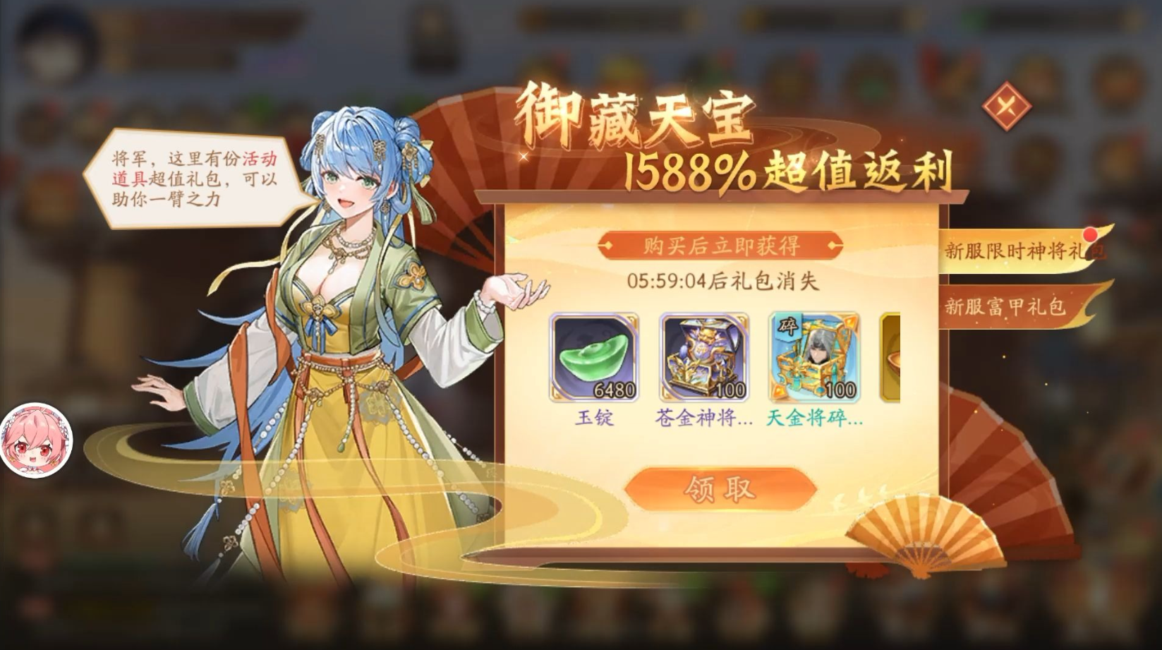 少年三国志2神兵碎片在哪合成
