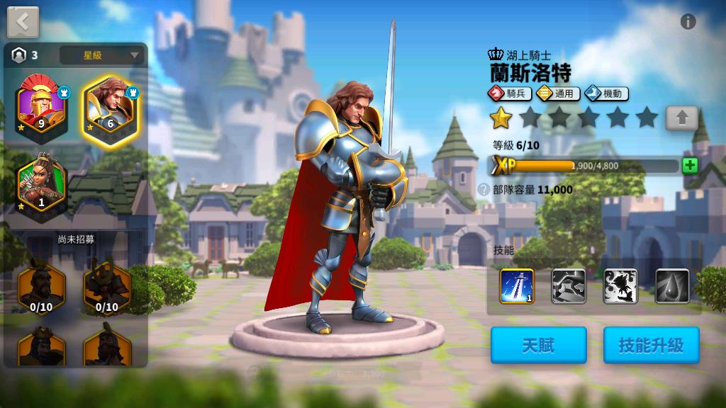 万国觉醒贫民骑兵主副怎么搭配