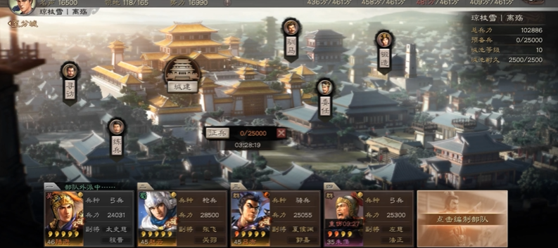 三国志战略版怎么获得士兵 三国志战略版怎么获得士兵