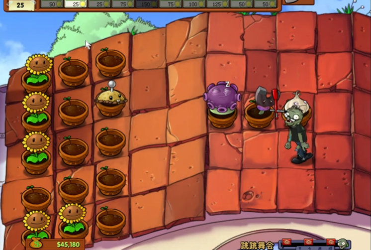 植物大战僵尸原版39怎么过