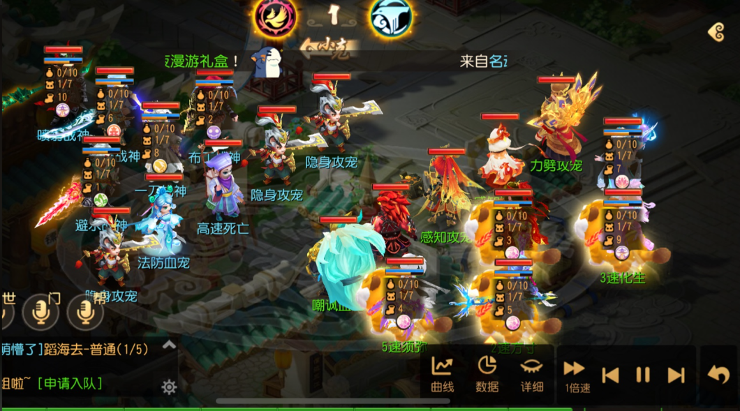 梦幻西游手游泾河龙王2怎么过