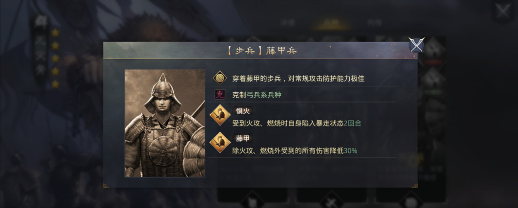 率土之滨大郭嘉怎么加点