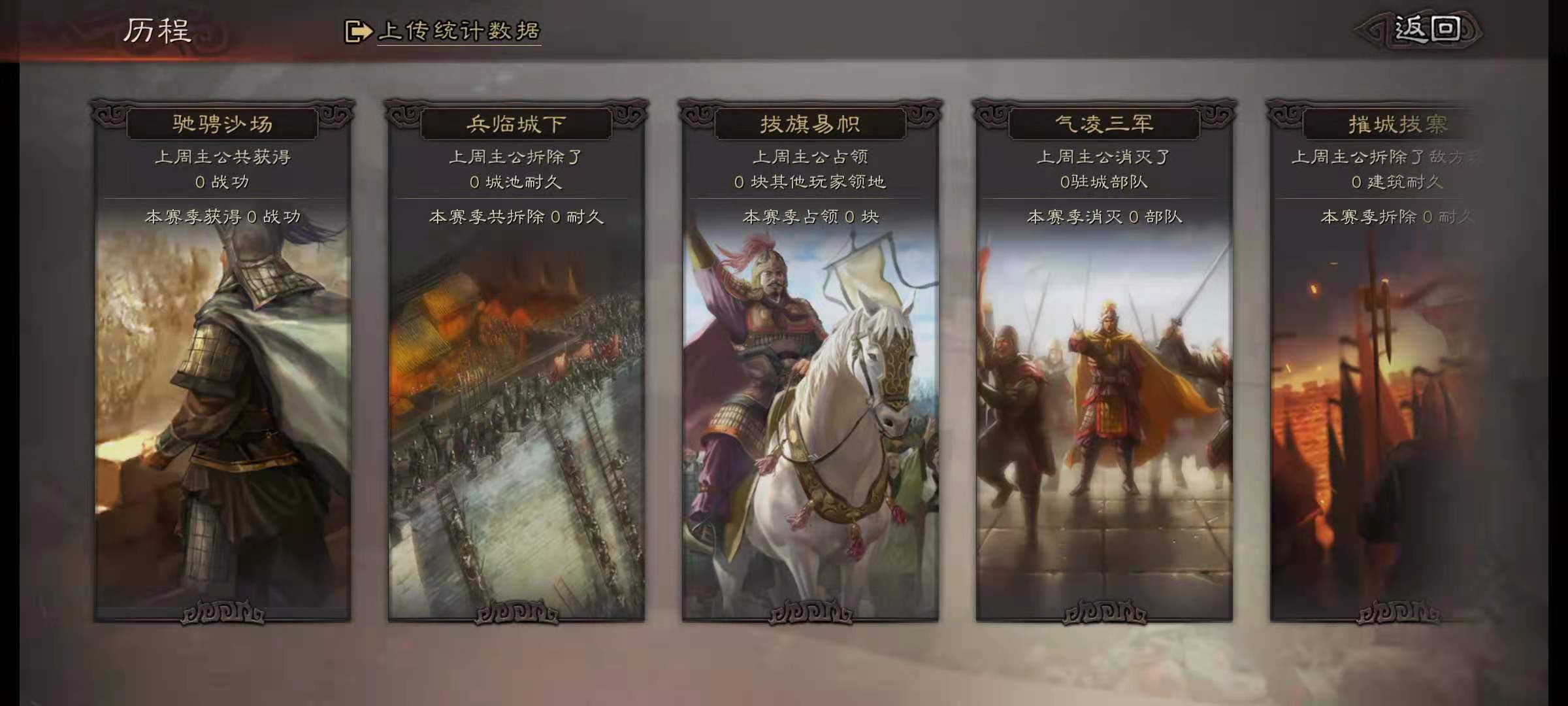 三国志战略版侠客军如何组建
