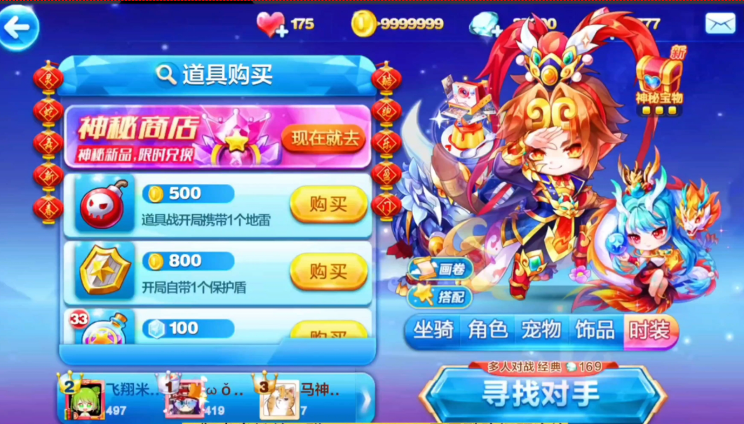 天天酷跑巅峰战力有什么用