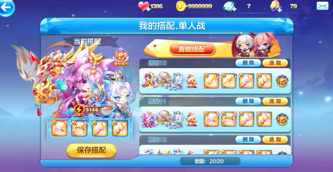 天天酷跑巅峰战力有什么用