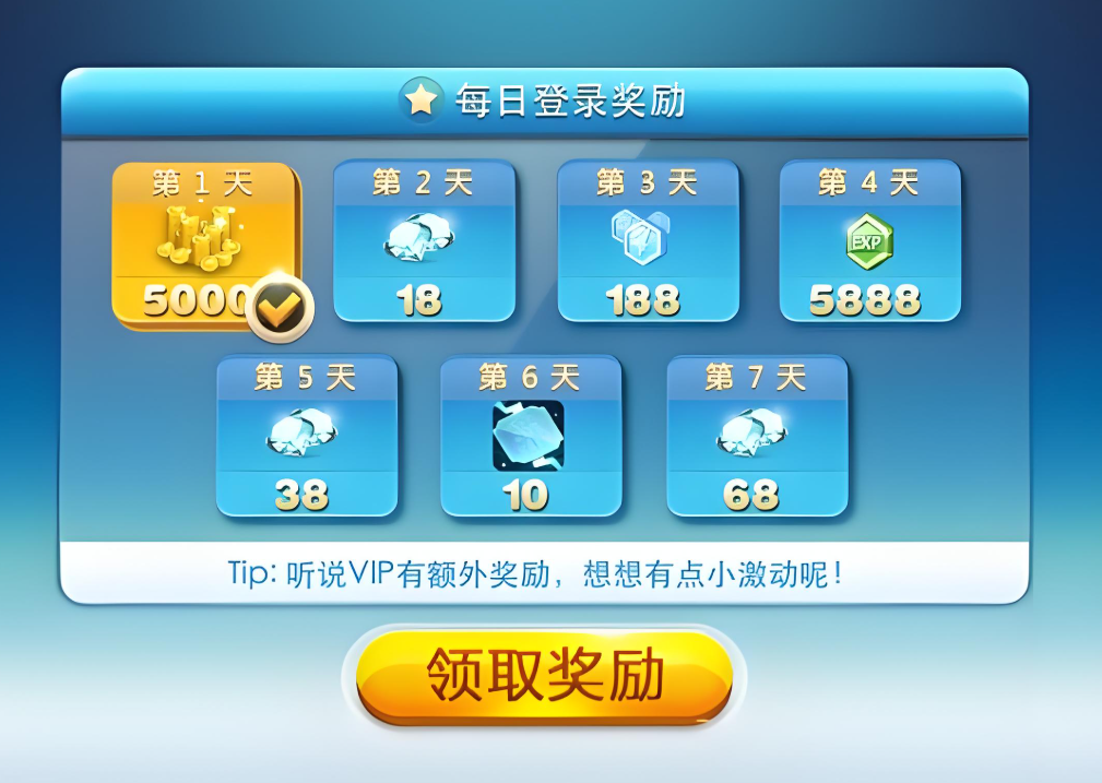 天天酷跑怎么完美开局赚金币