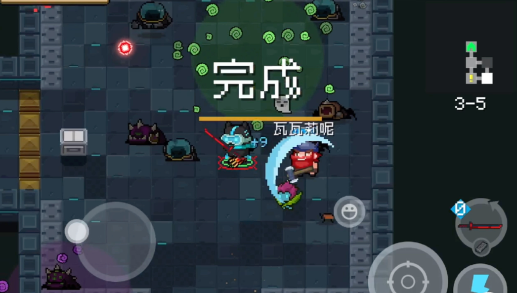 元气骑士起爆苦无可以合成什么