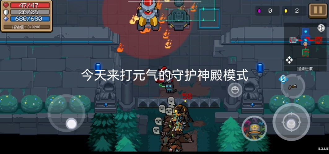 元气骑士怎么得到气宗