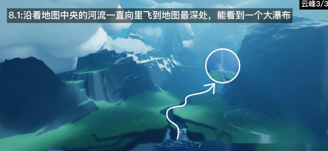 光遇怎么滑翔冲刺落地